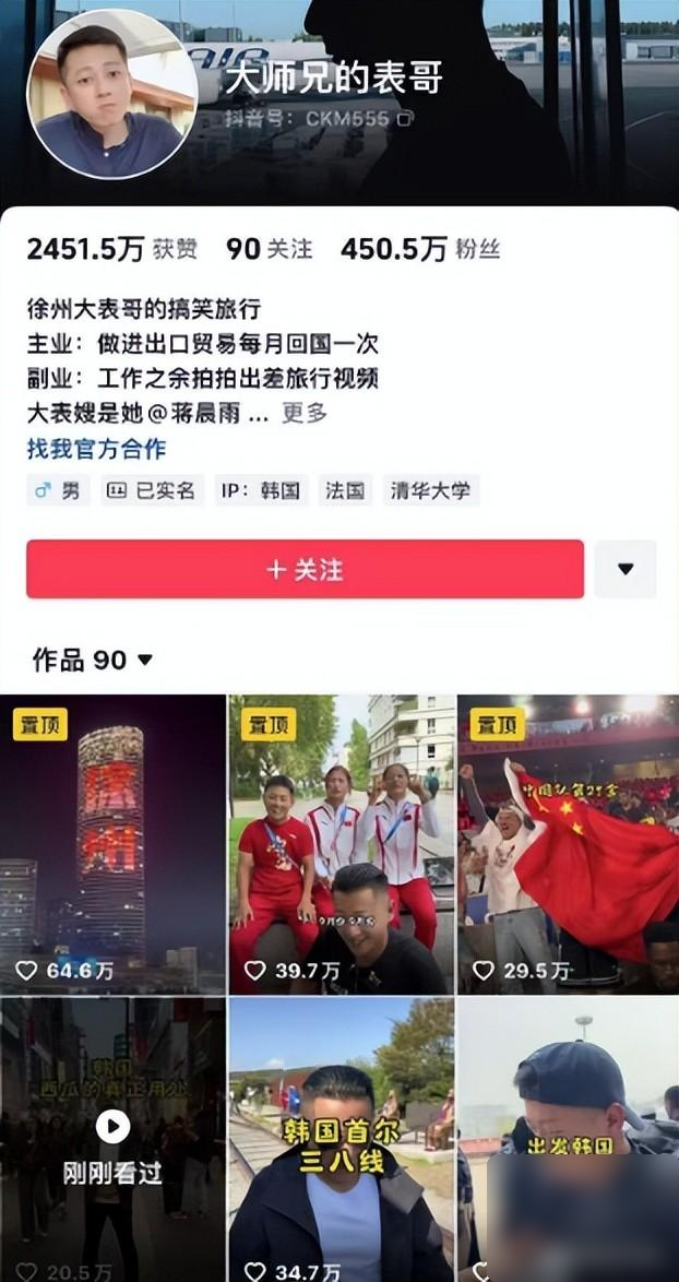 详细阅读:手表哥(手表哥现在怎么样了) 手表哥(手表哥现在怎么样了)